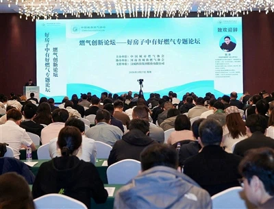 'Gas tốt cho ngôi nhà tốt'— VIEWSHINE giới thiệu những cải tiến về đồng hồ đo...